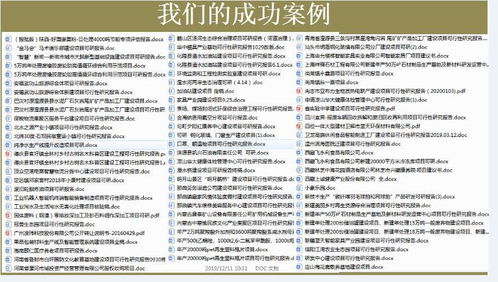 关于《XX公司市场拓展与品牌提升》营销策划项目的立项申请报告