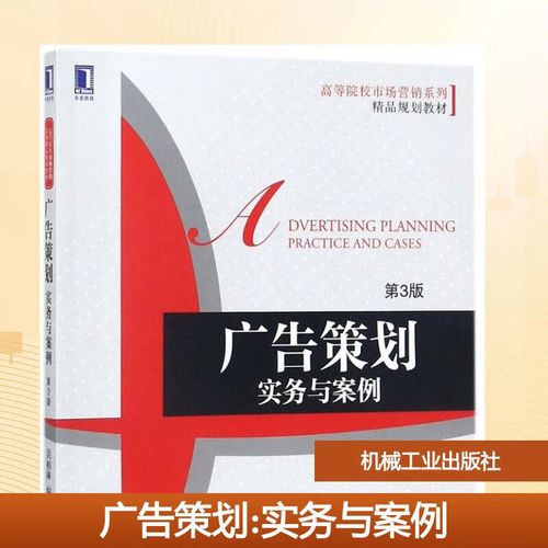 市场营销策划 理论与实践的桥梁——基于吴柏林《市场营销策划》的思考